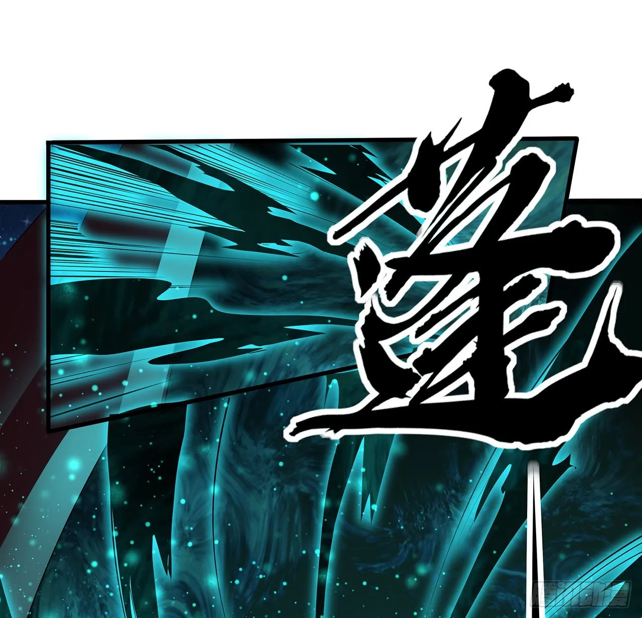 115话 鬼门关现世 第52页