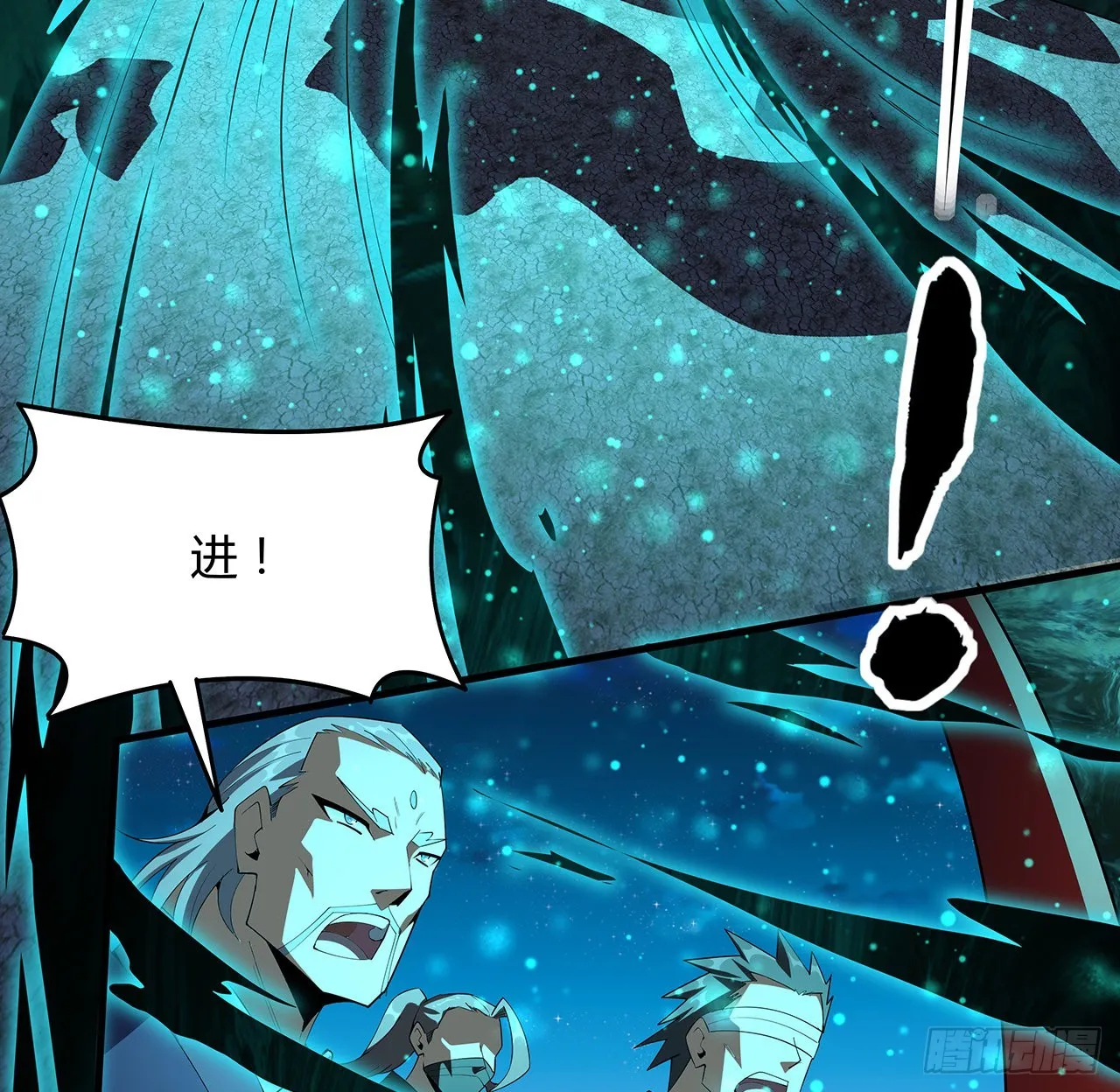 115话 鬼门关现世 第54页