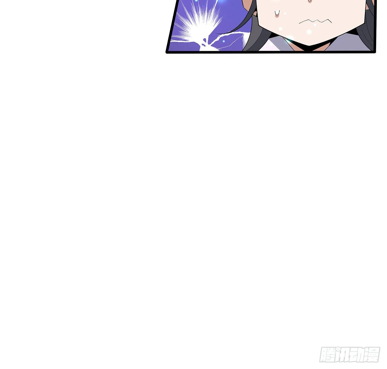 115话 鬼门关现世 第70页