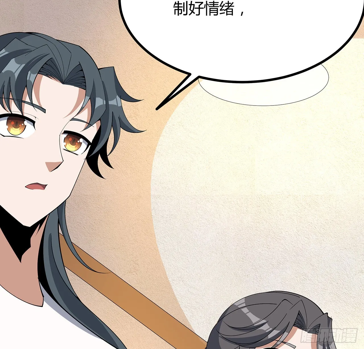 114话 亲亲来一个 第21页