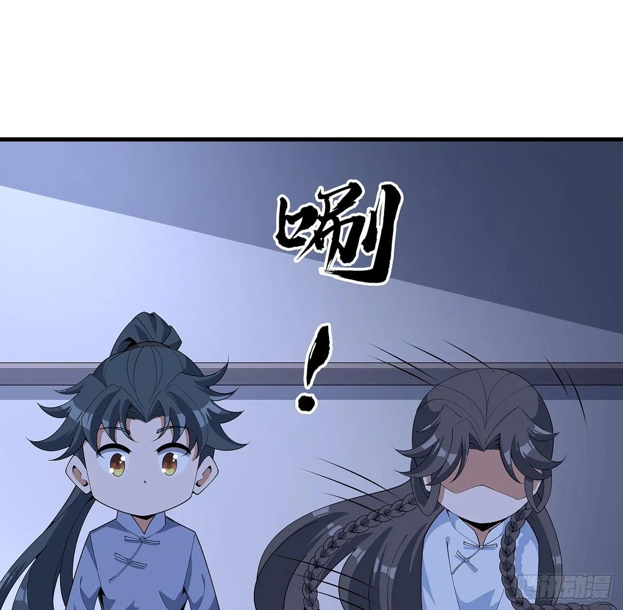 114话 亲亲来一个 第61页