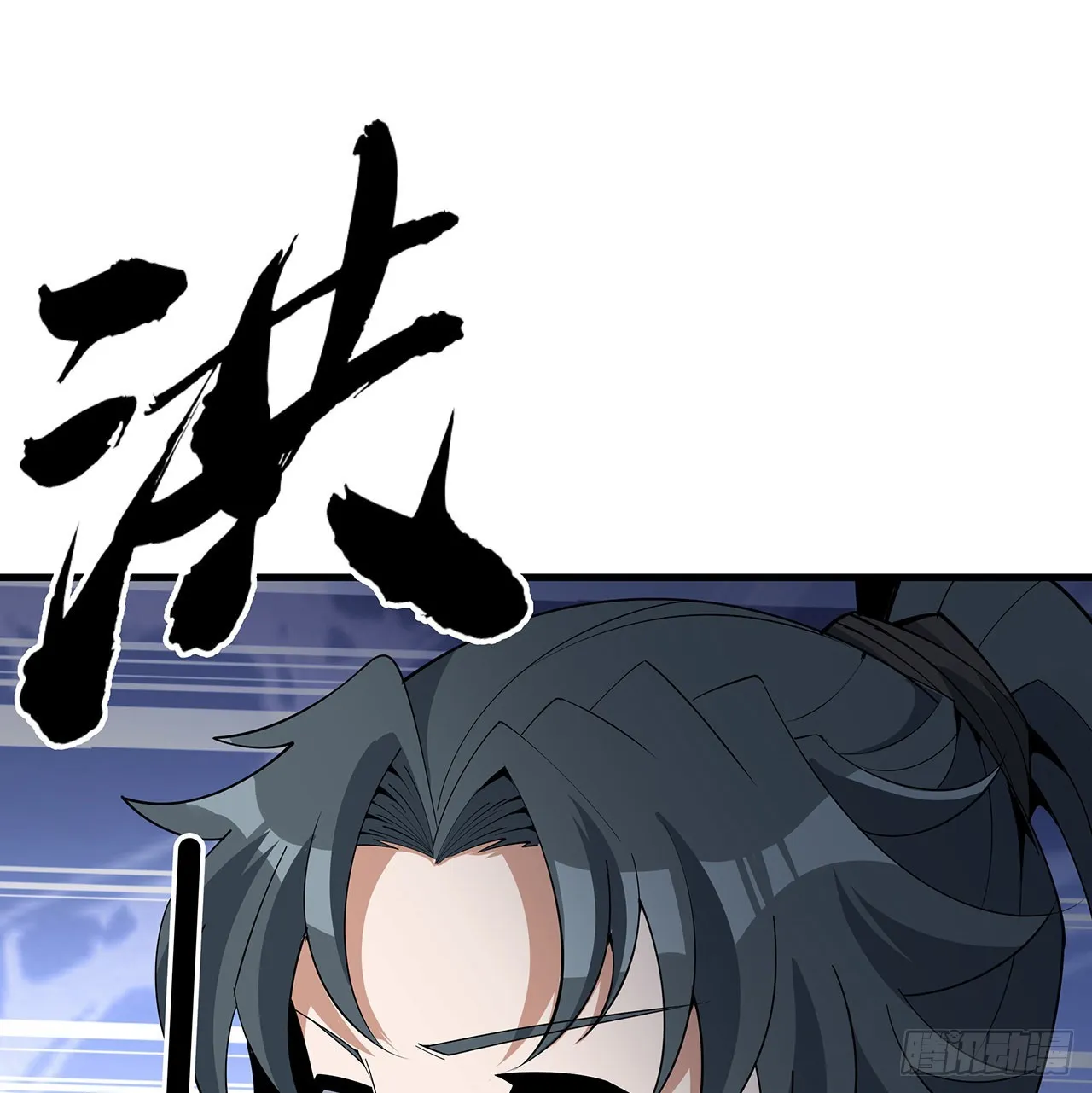 114话 亲亲来一个 第69页