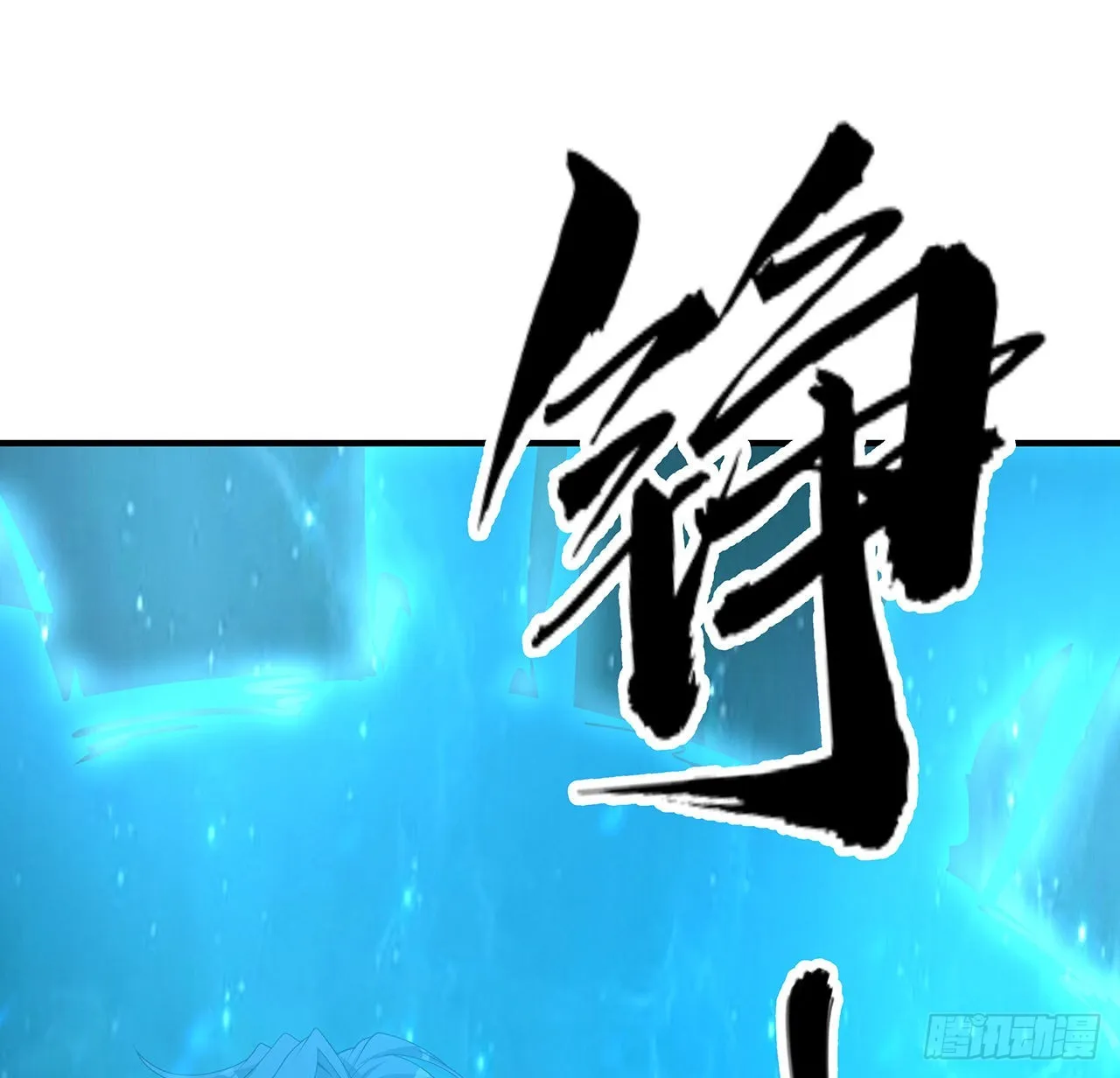 113话 以后姐罩你 第9页