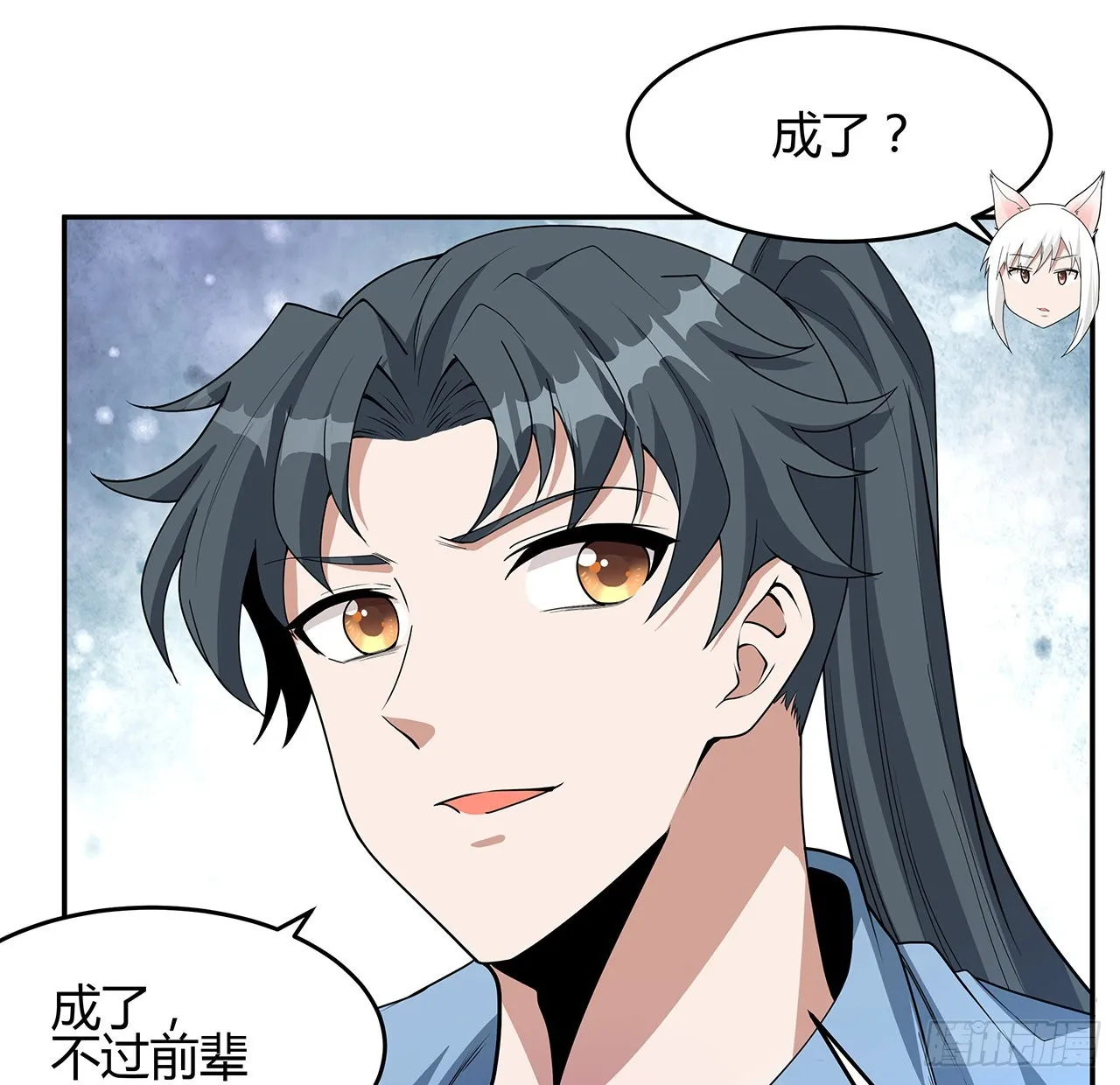 113话 以后姐罩你 第29页