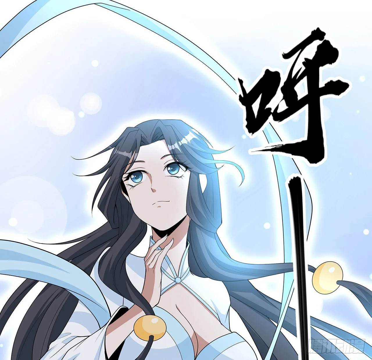 113话 以后姐罩你 第45页