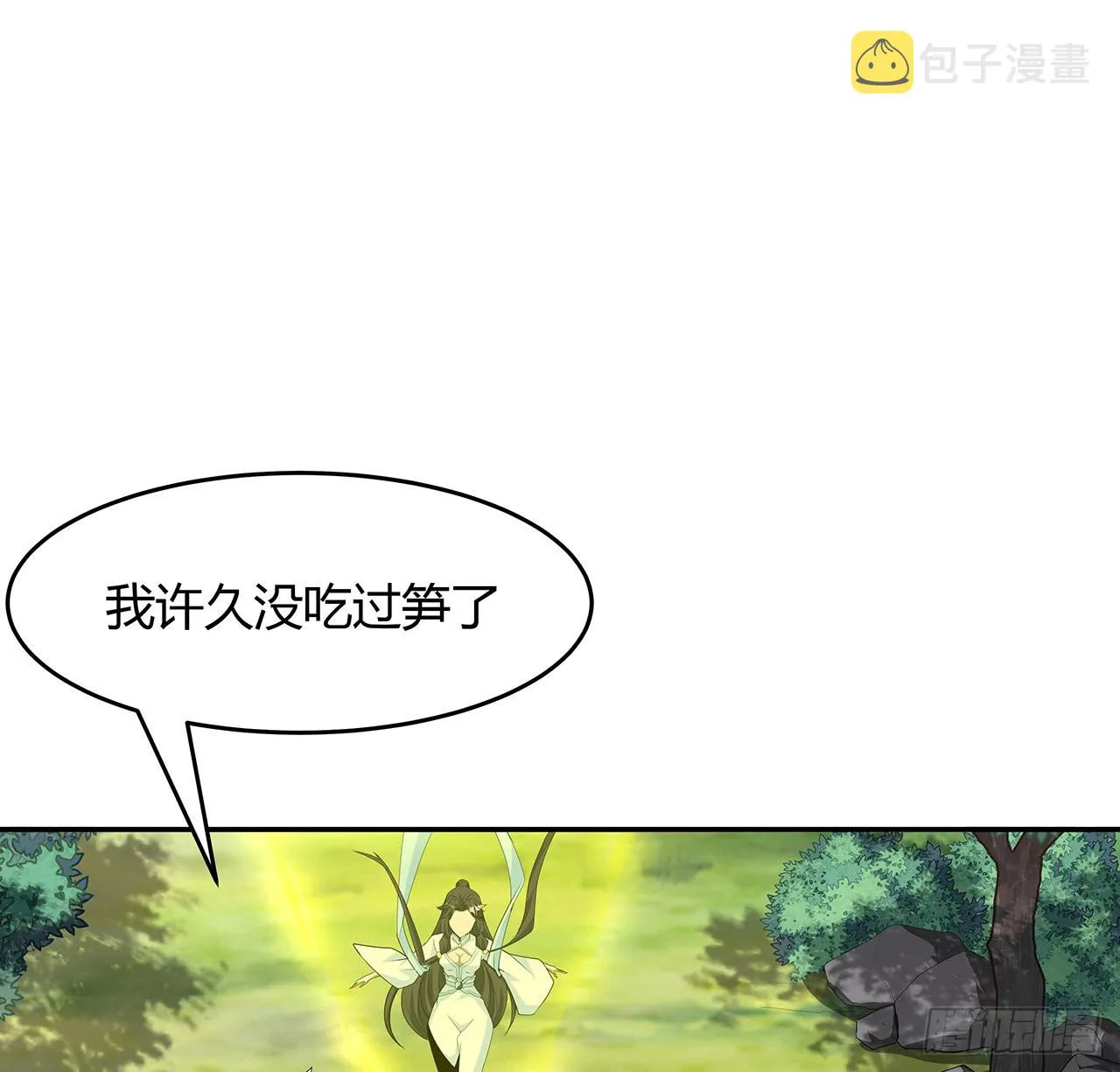 113话 以后姐罩你 第60页