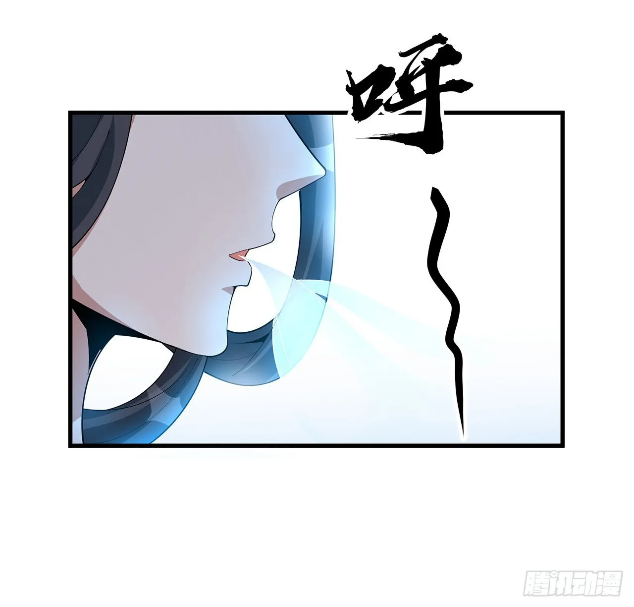 112话 阴阳之道 第37页
