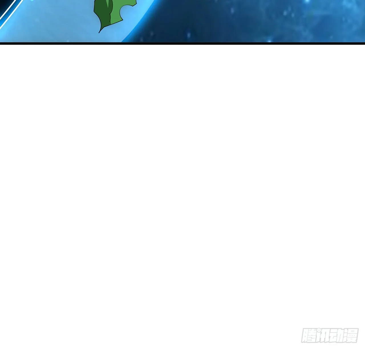 112话 阴阳之道 第53页