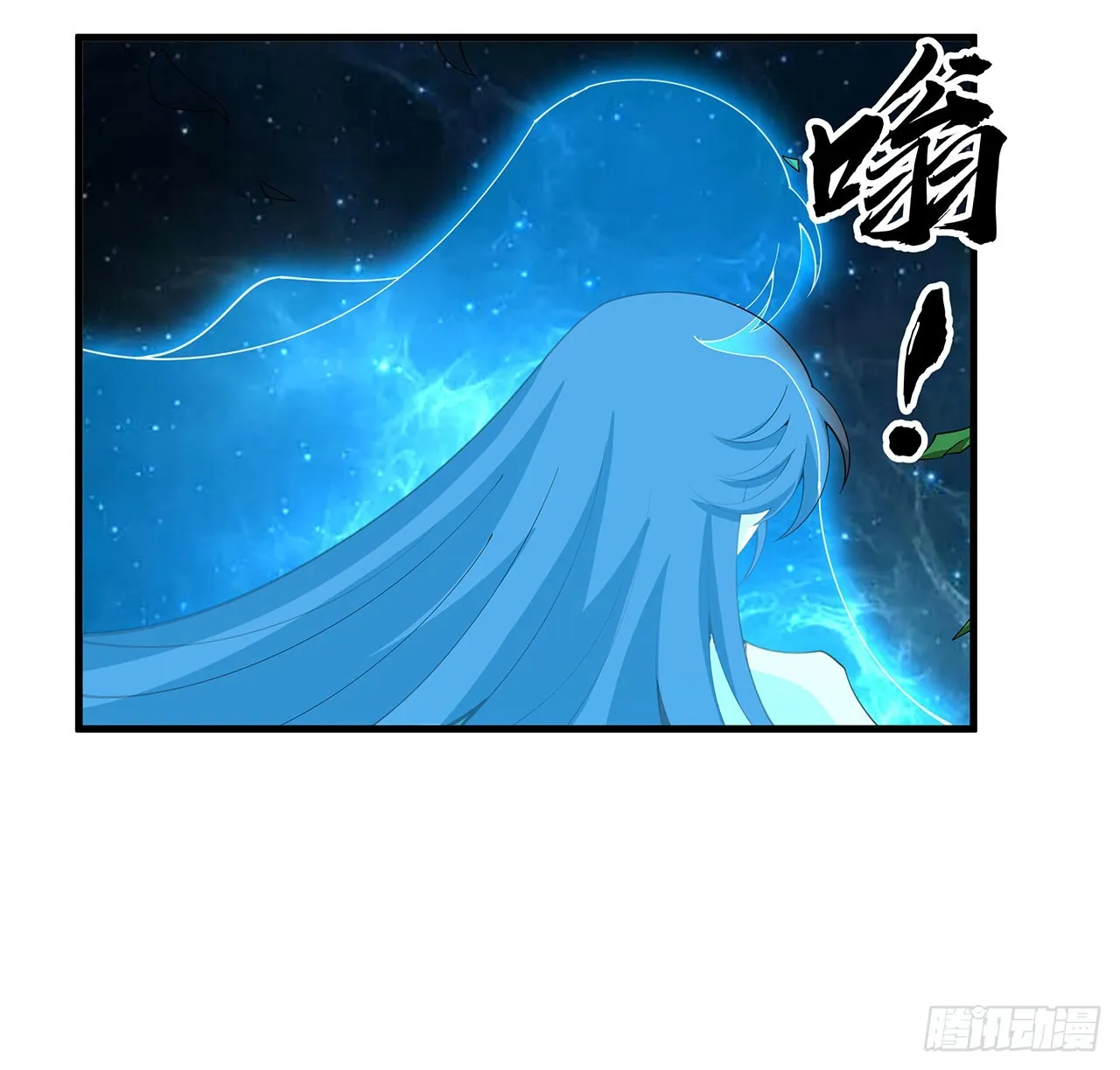 112话 阴阳之道 第57页