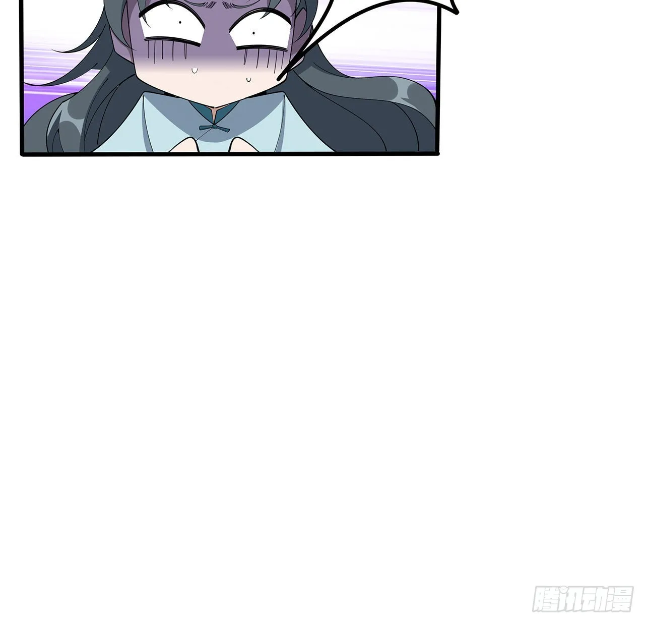 111话 非礼勿视 第12页