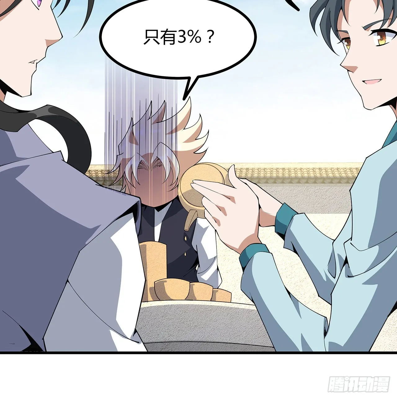 111话 非礼勿视 第24页