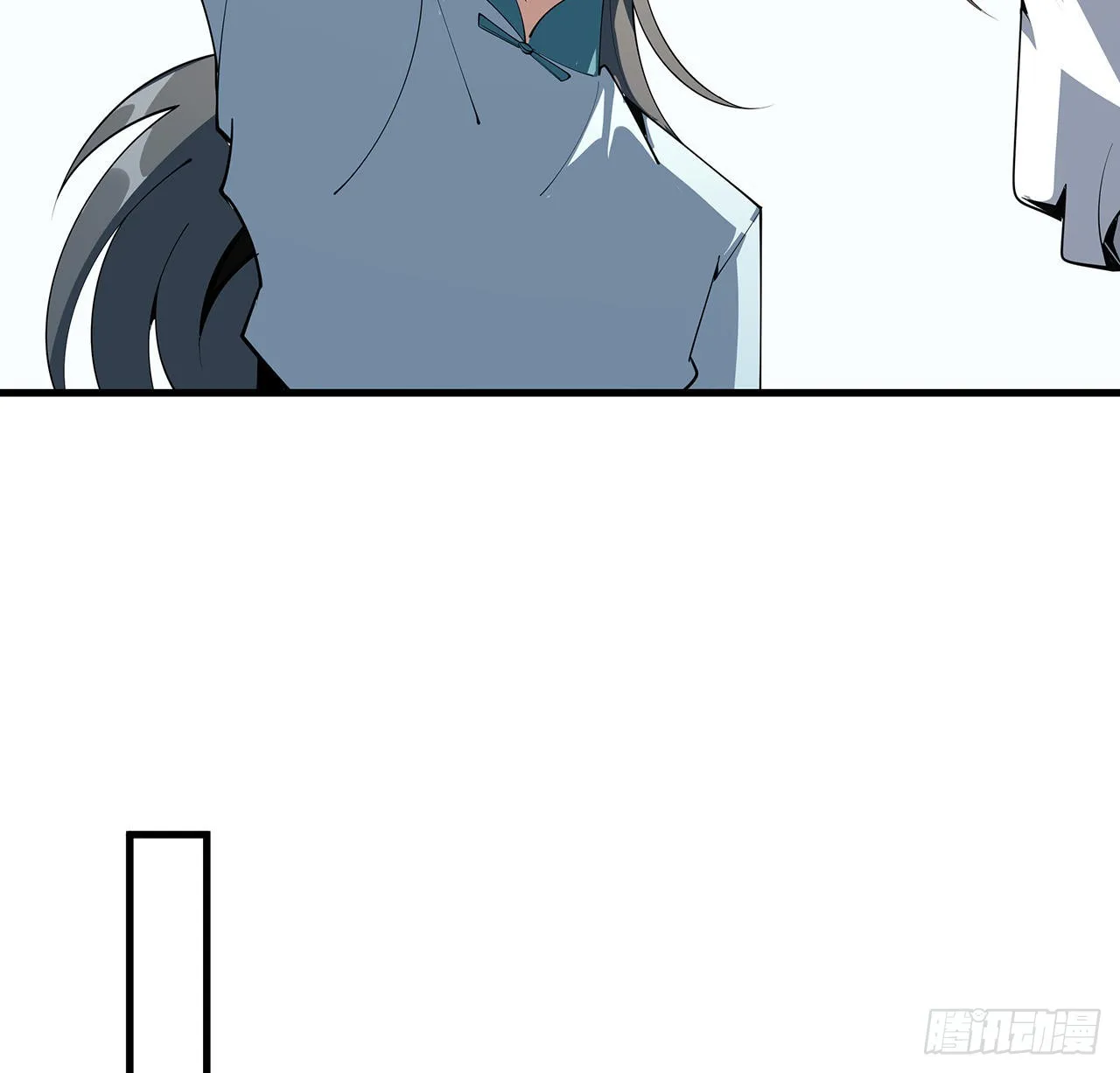 111话 非礼勿视 第35页