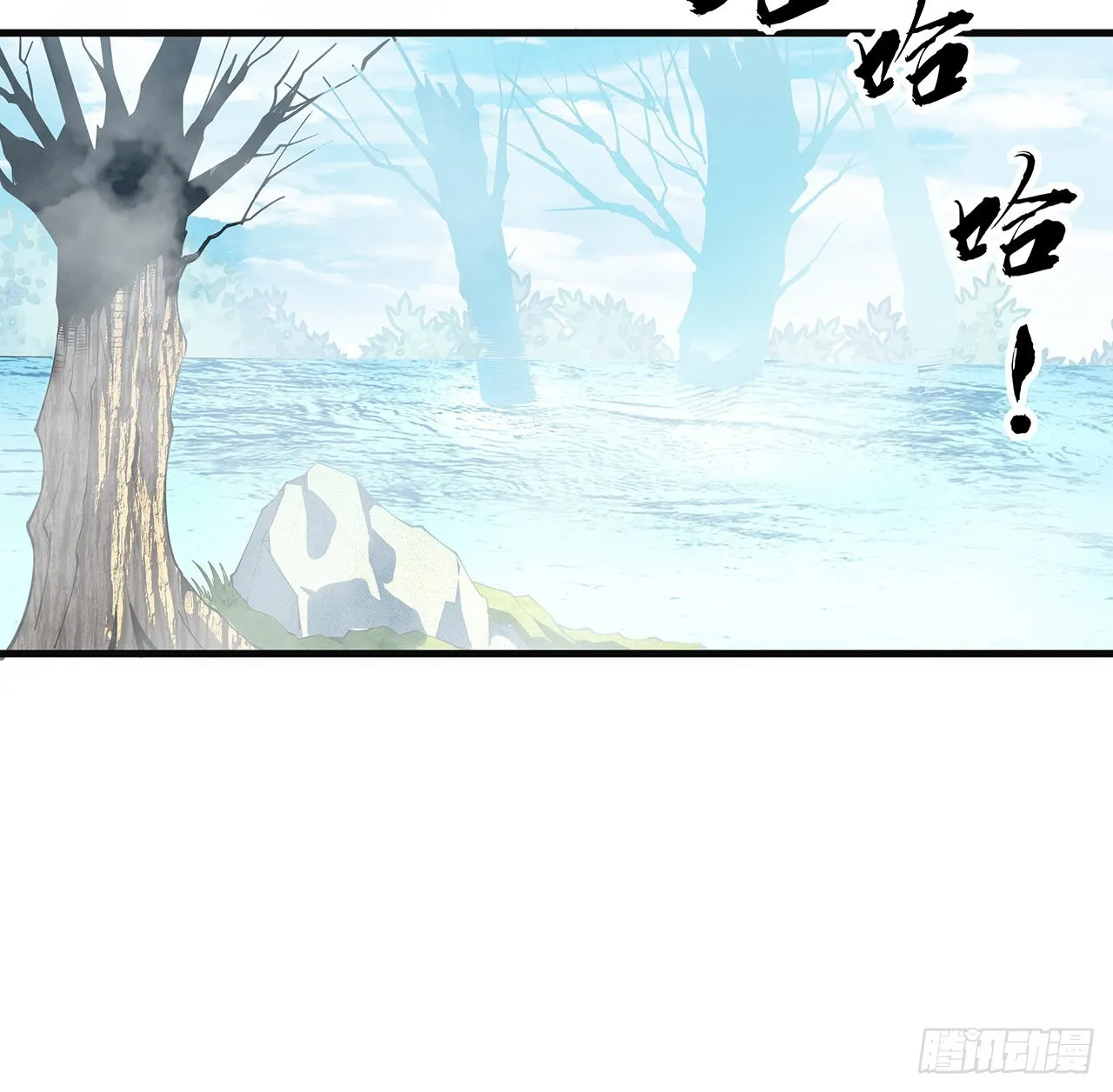 111话 非礼勿视 第46页