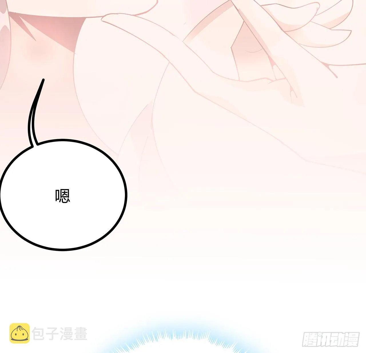 111话 非礼勿视 第58页