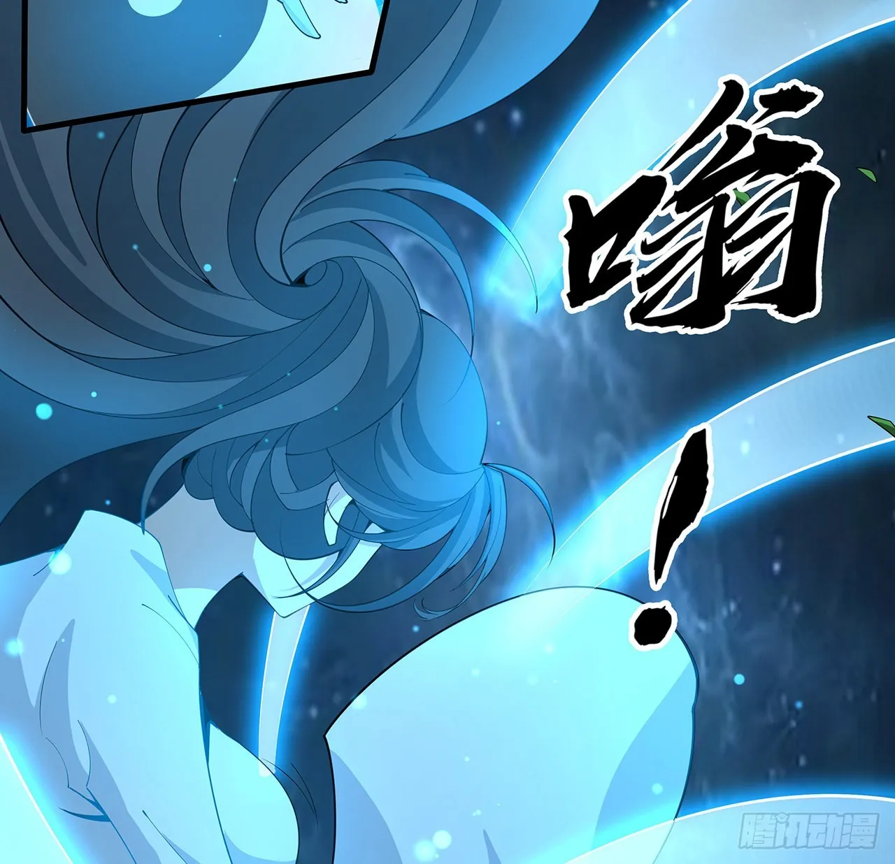 111话 非礼勿视 第68页