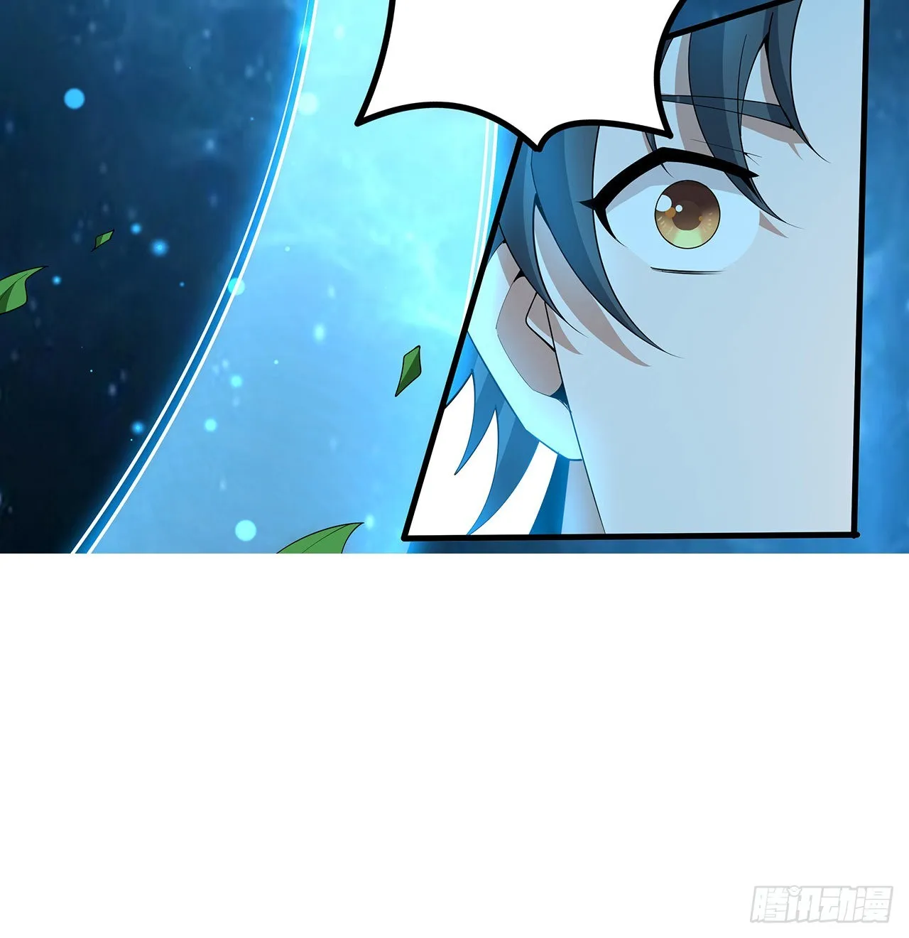 111话 非礼勿视 第70页