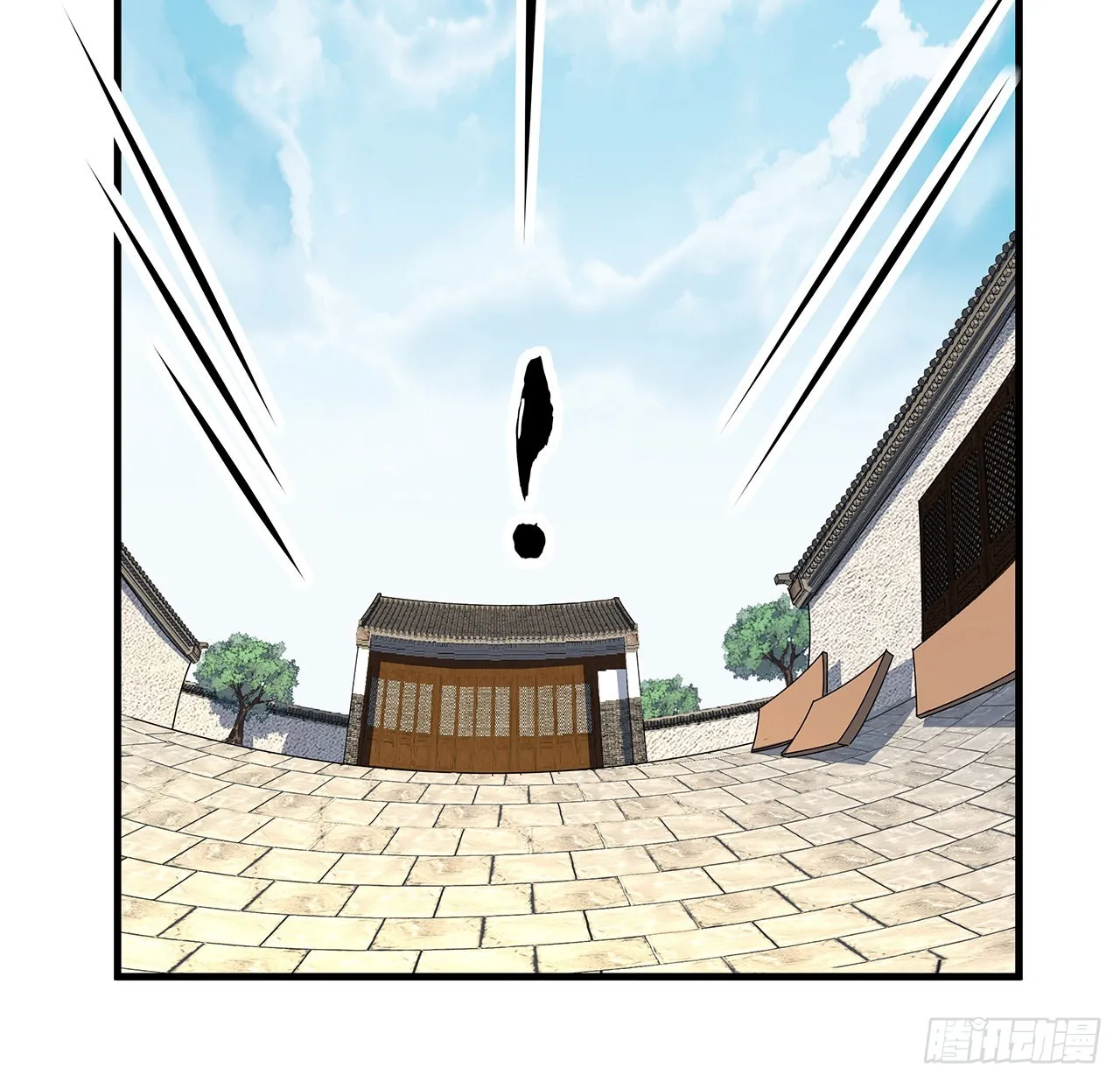 110话 清白之身没了？！ 第3页
