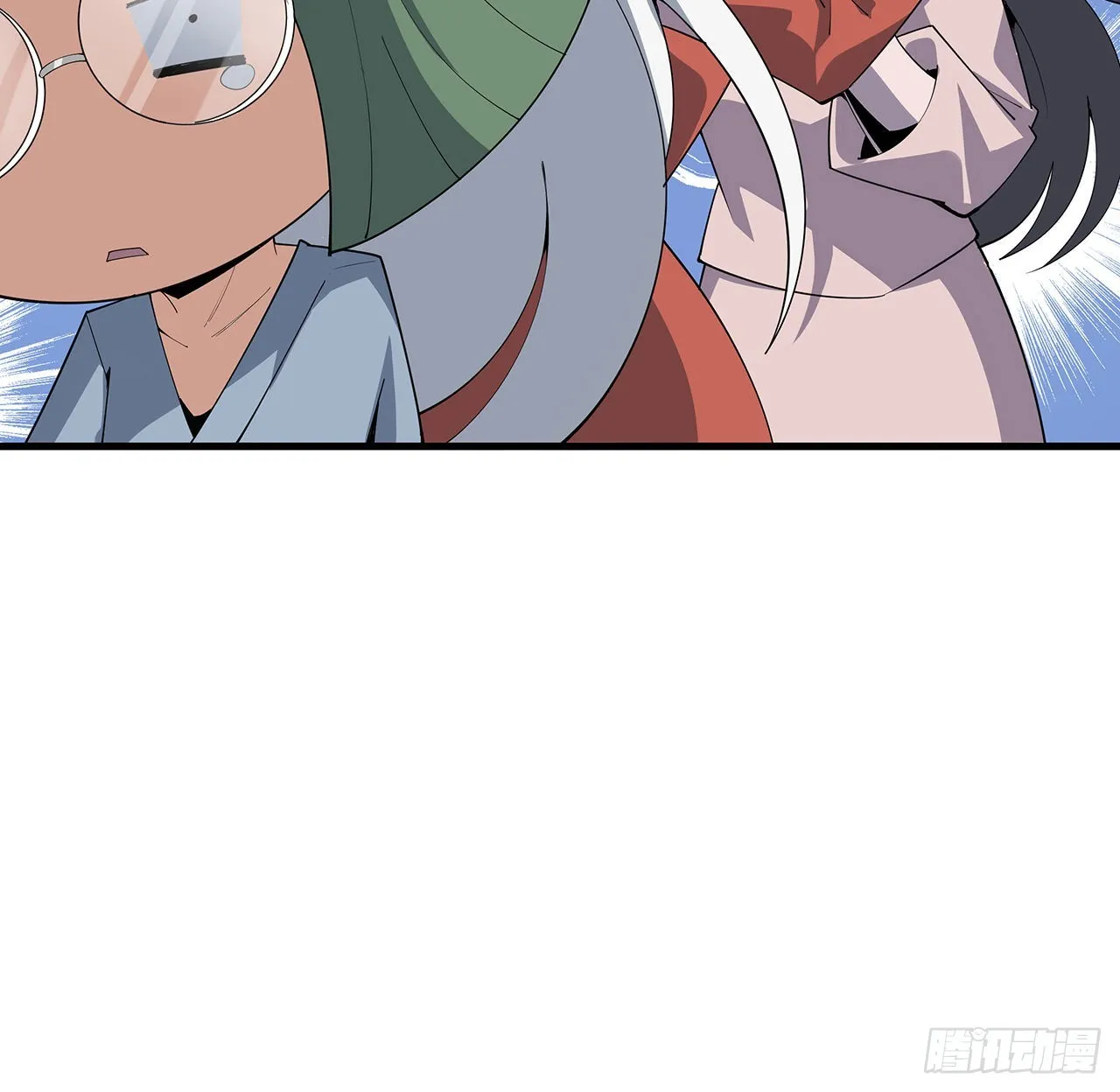 110话 清白之身没了？！ 第23页