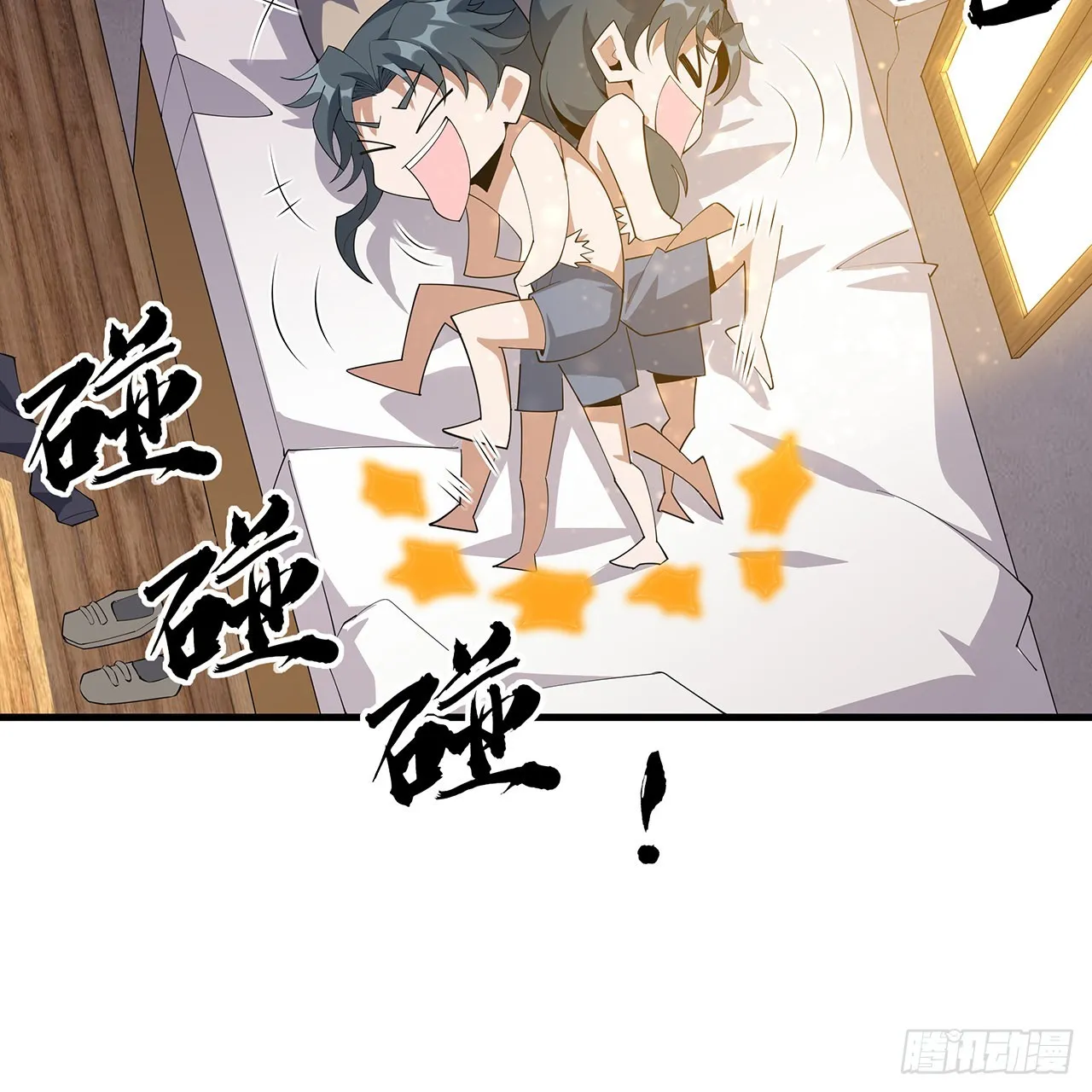 110话 清白之身没了？！ 第25页