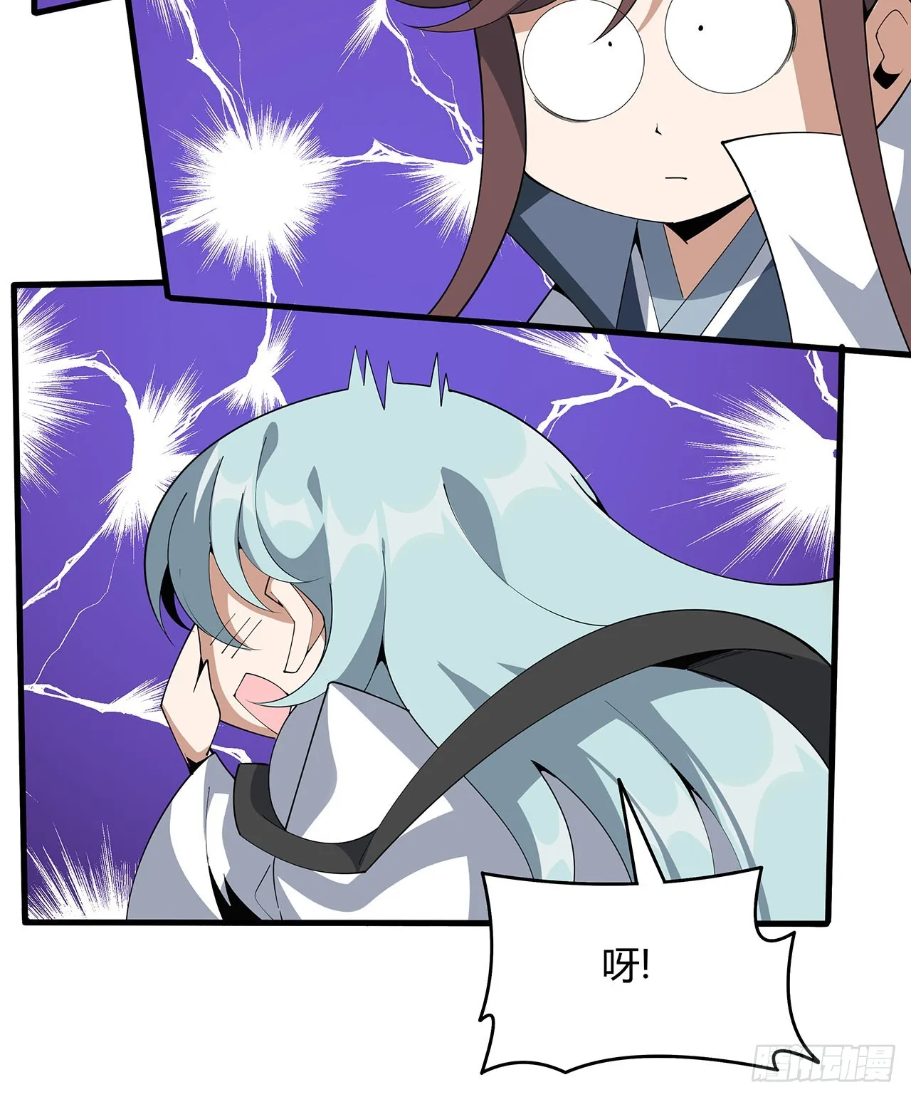 110话 清白之身没了？！ 第38页