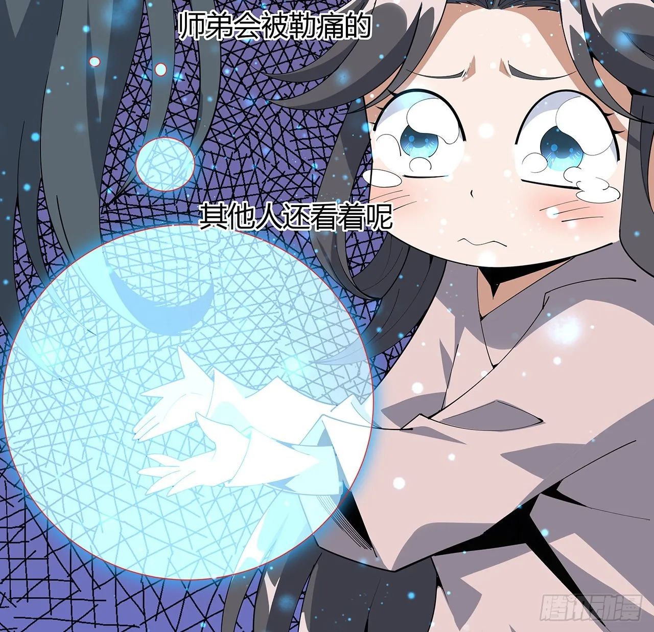 110话 清白之身没了？！ 第49页