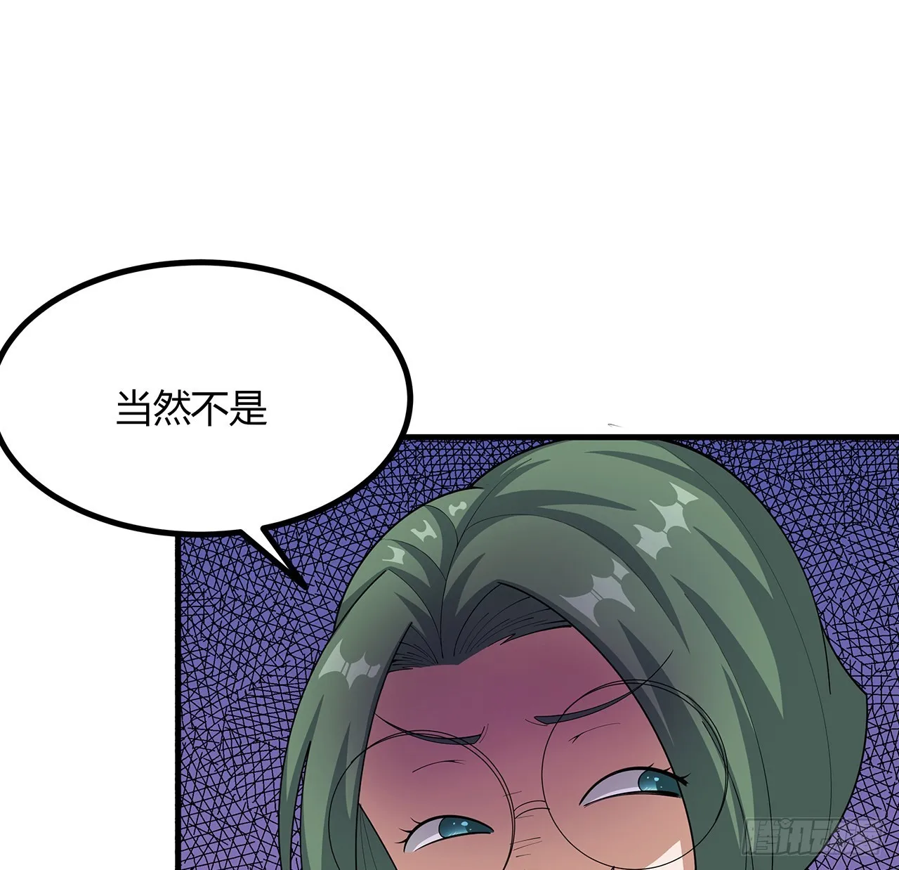 108话 果断睡了他 第36页