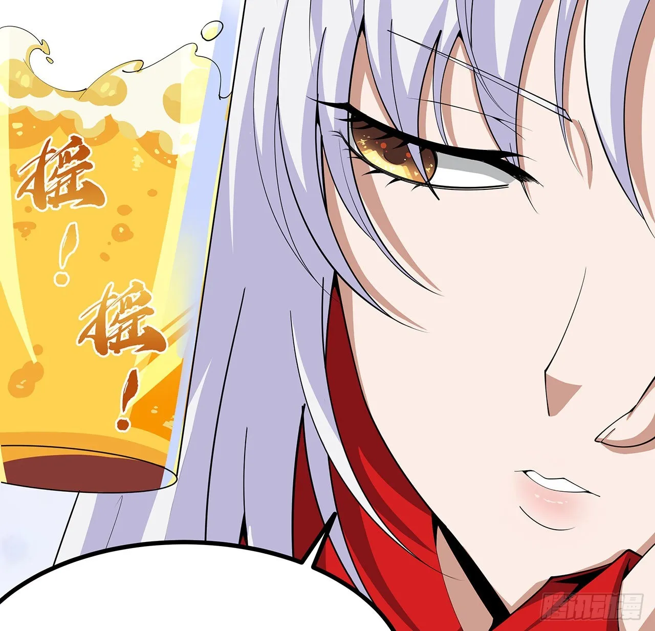108话 果断睡了他 第41页