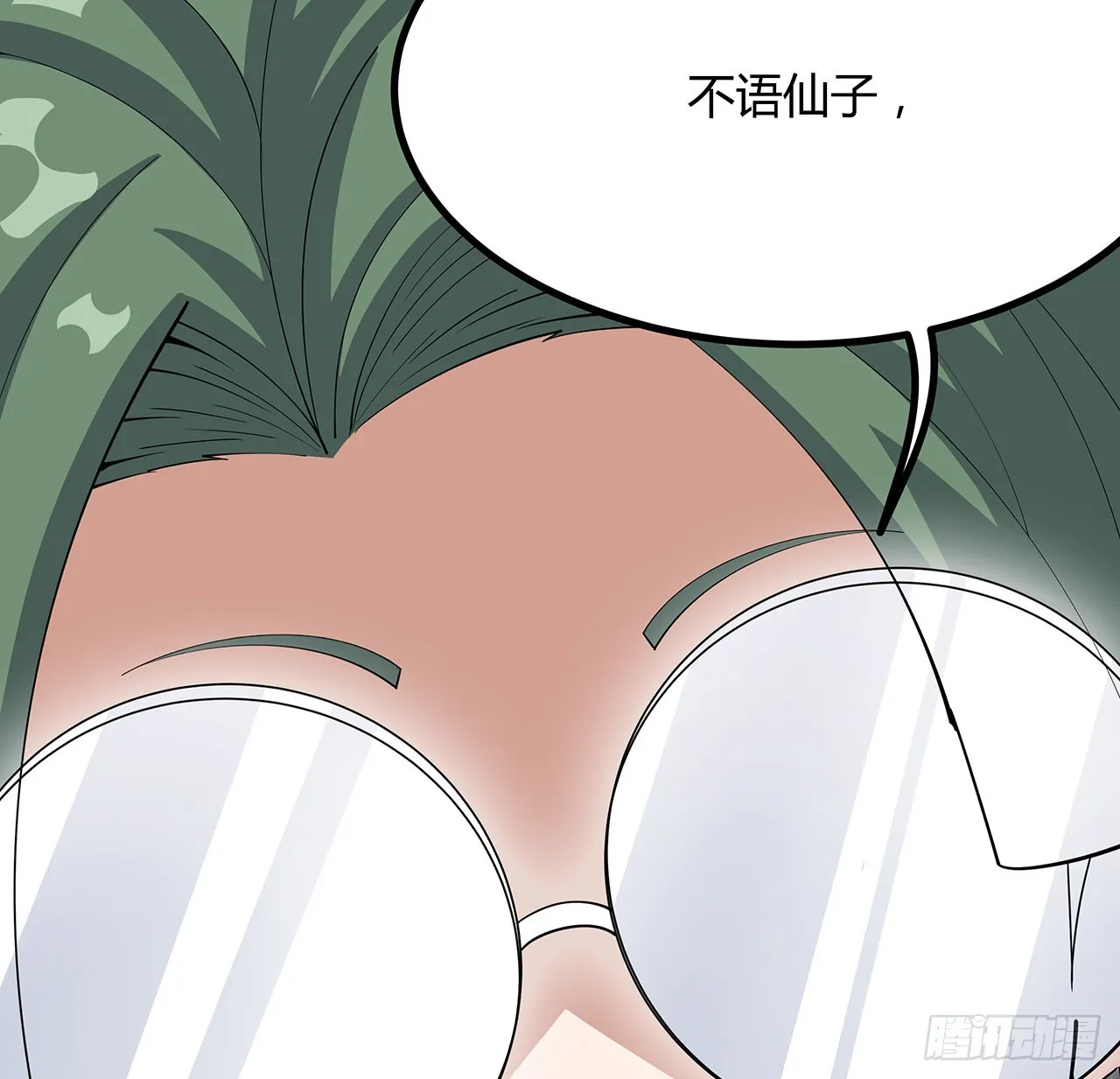 108话 果断睡了他 第60页