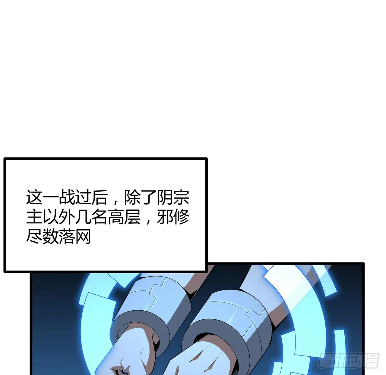 107话 又沦陷一个 第2页