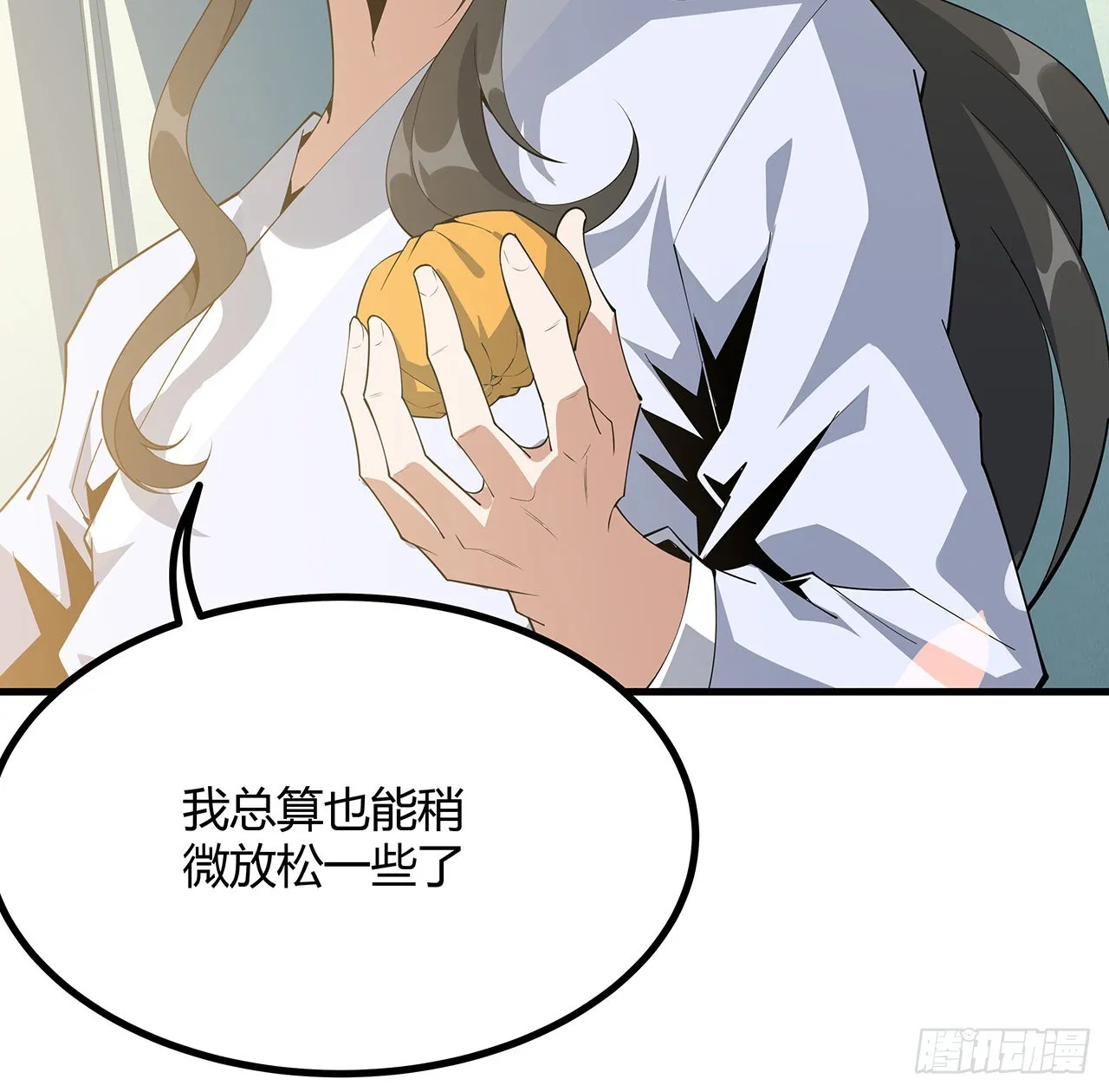 107话 又沦陷一个 第40页