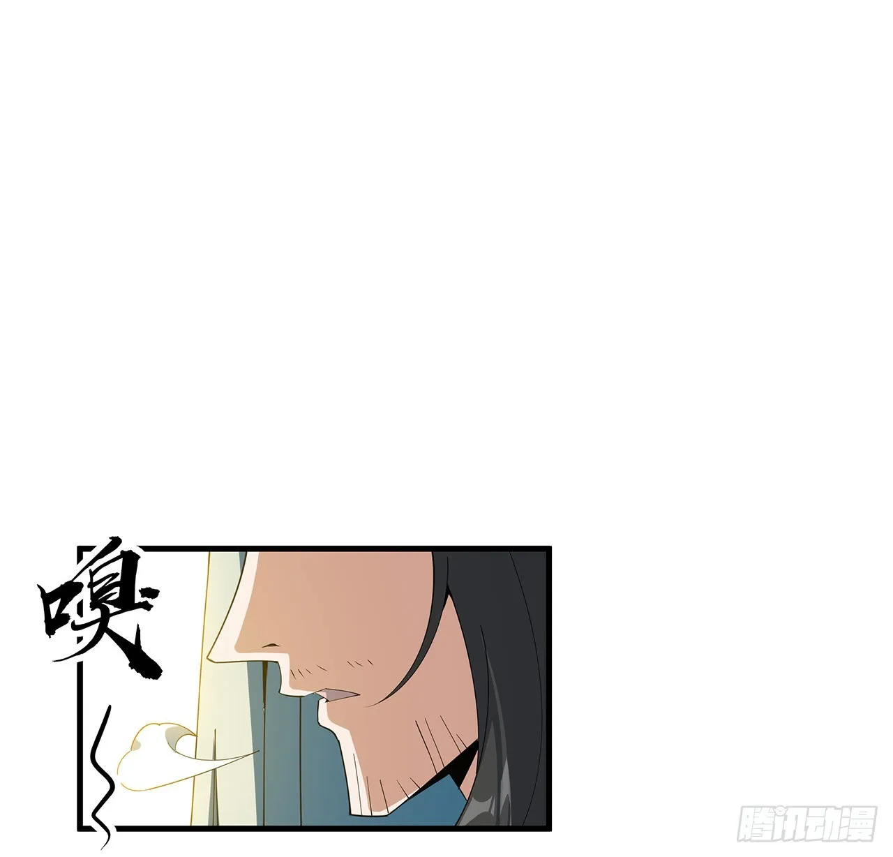 107话 又沦陷一个 第44页