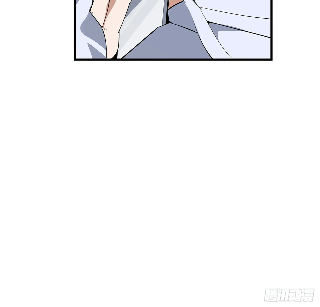 107话 又沦陷一个 第50页