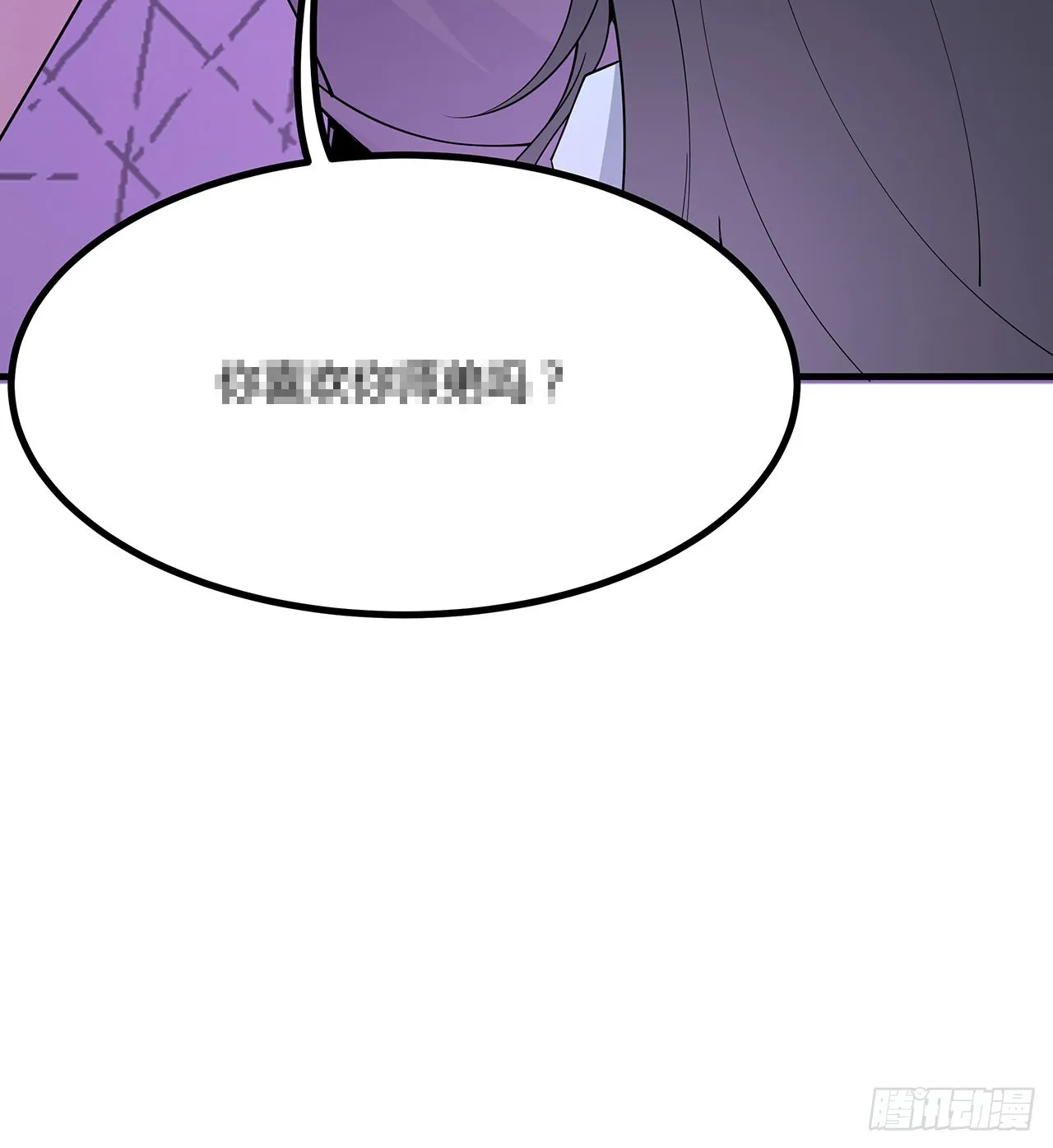 107话 又沦陷一个 第75页