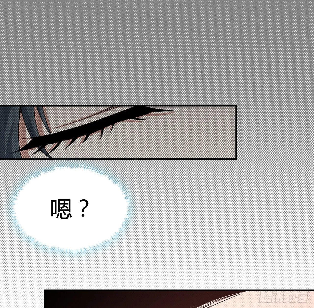 109话 初吻？？！ 第27页