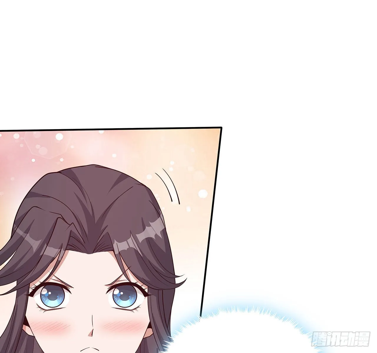 109话 初吻？？！ 第40页