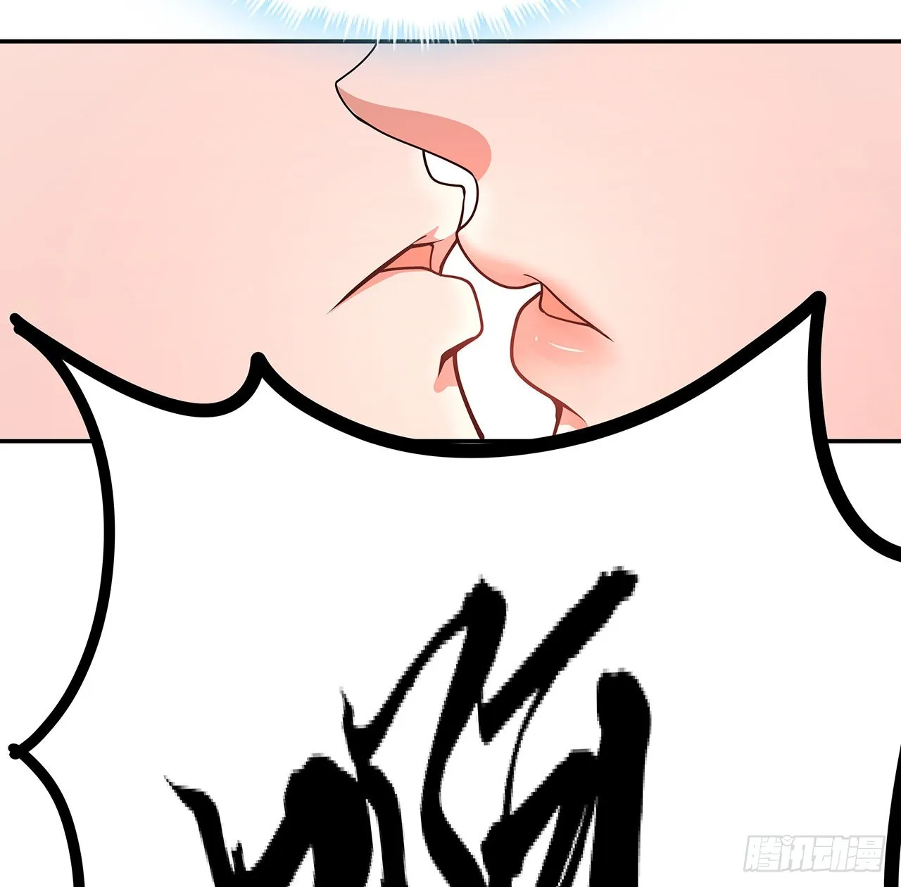 109话 初吻？？！ 第47页