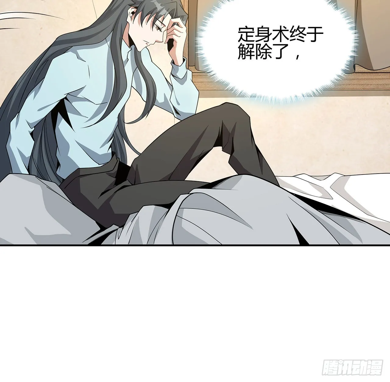 109话 初吻？？！ 第58页