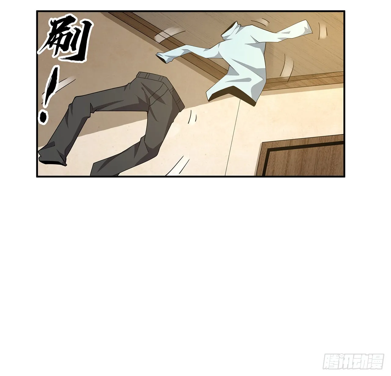 109话 初吻？？！ 第75页