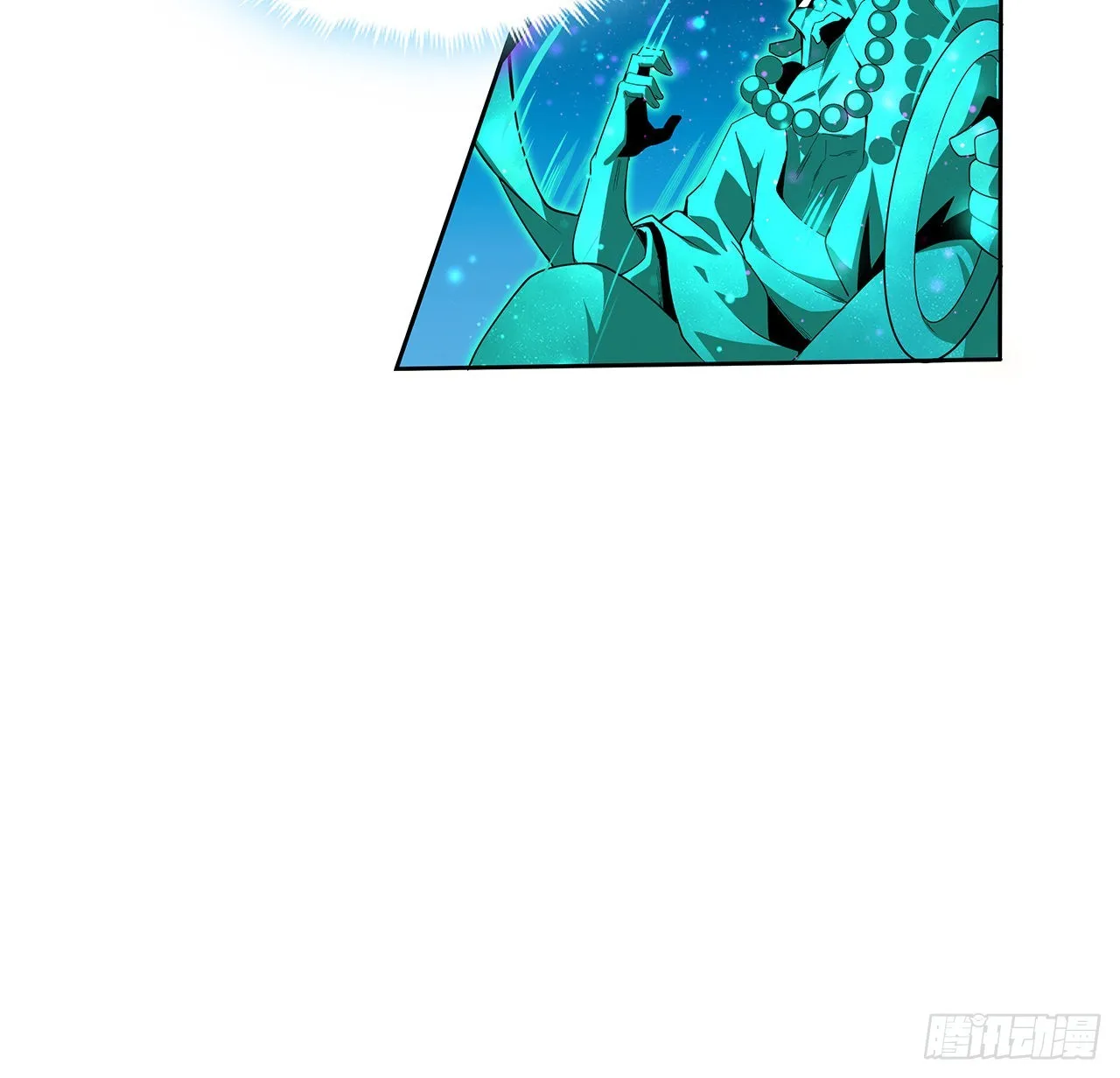 104话 你凭什么跟我换命 第9页
