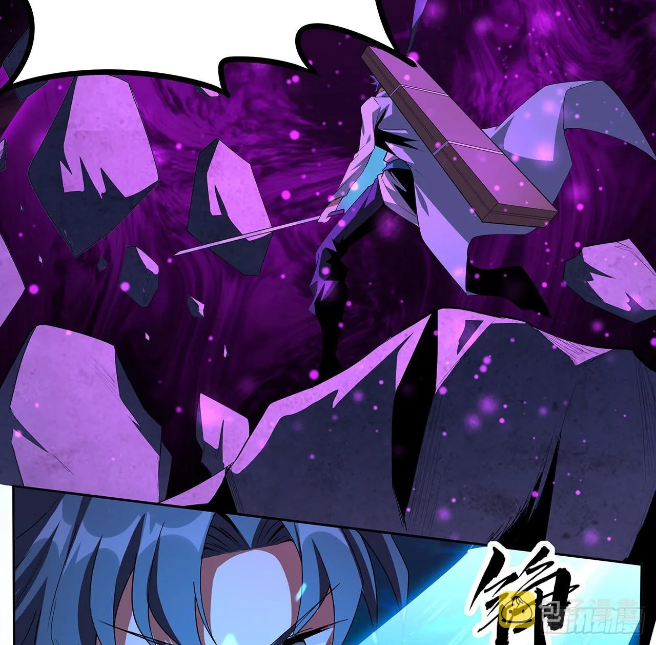 104话 你凭什么跟我换命 第12页