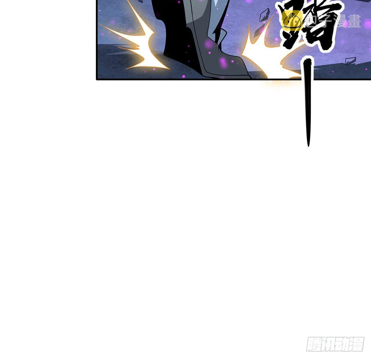 104话 你凭什么跟我换命 第39页