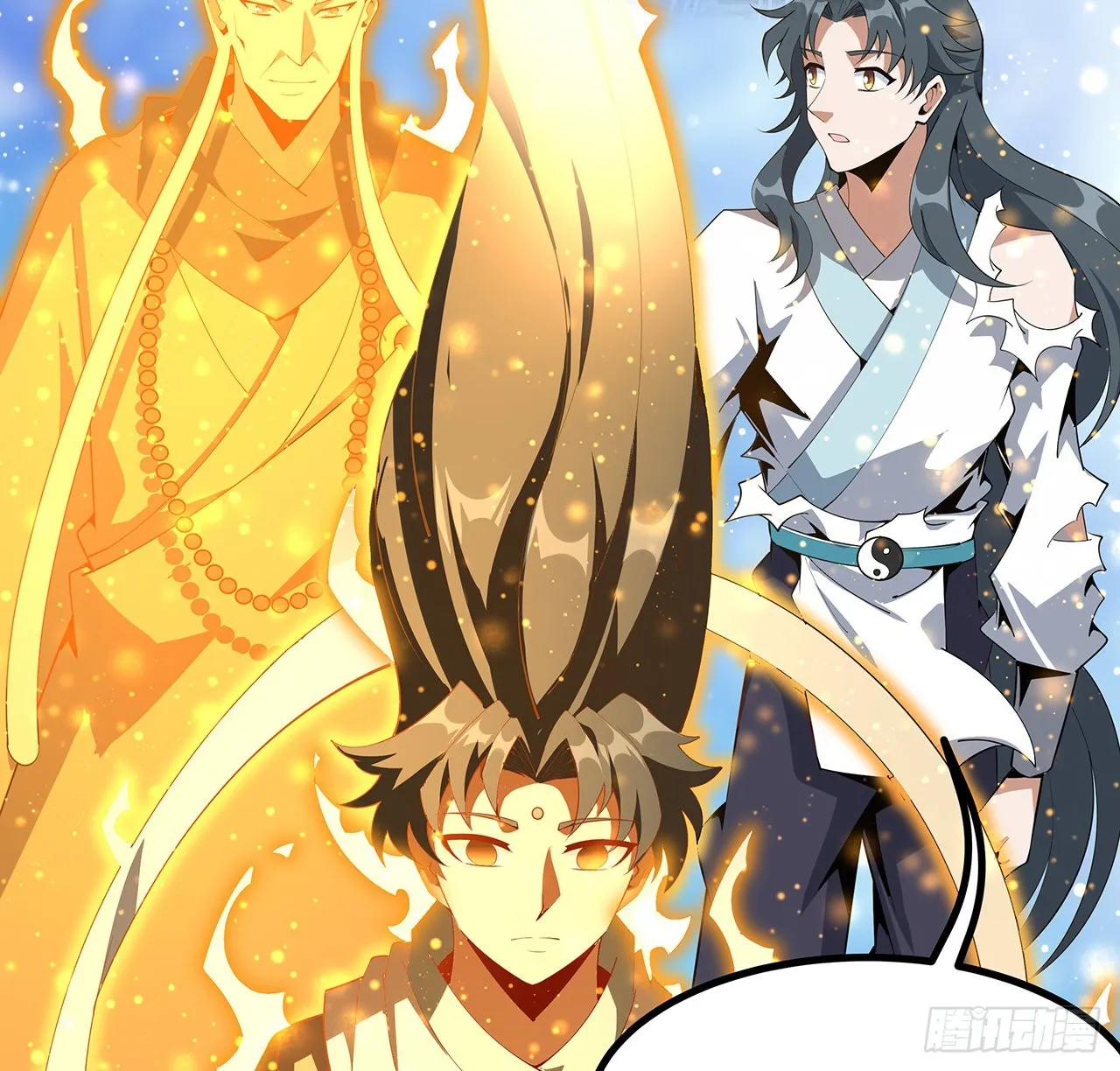 106话 师姐，放心 第5页