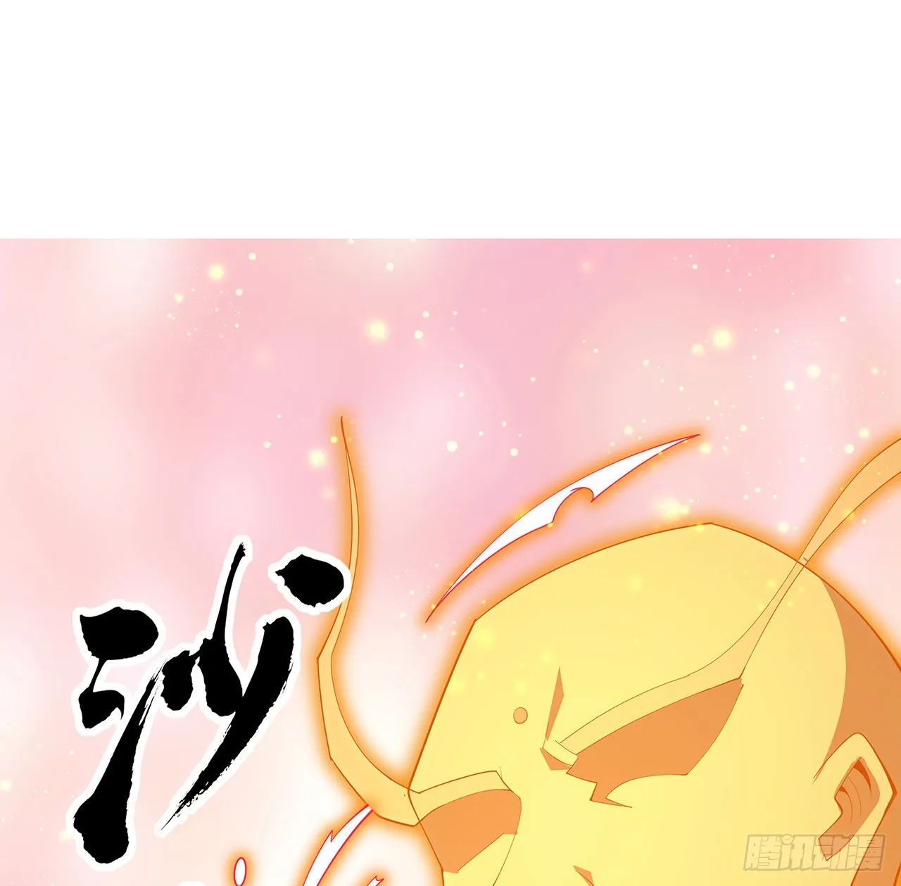 106话 师姐，放心 第39页