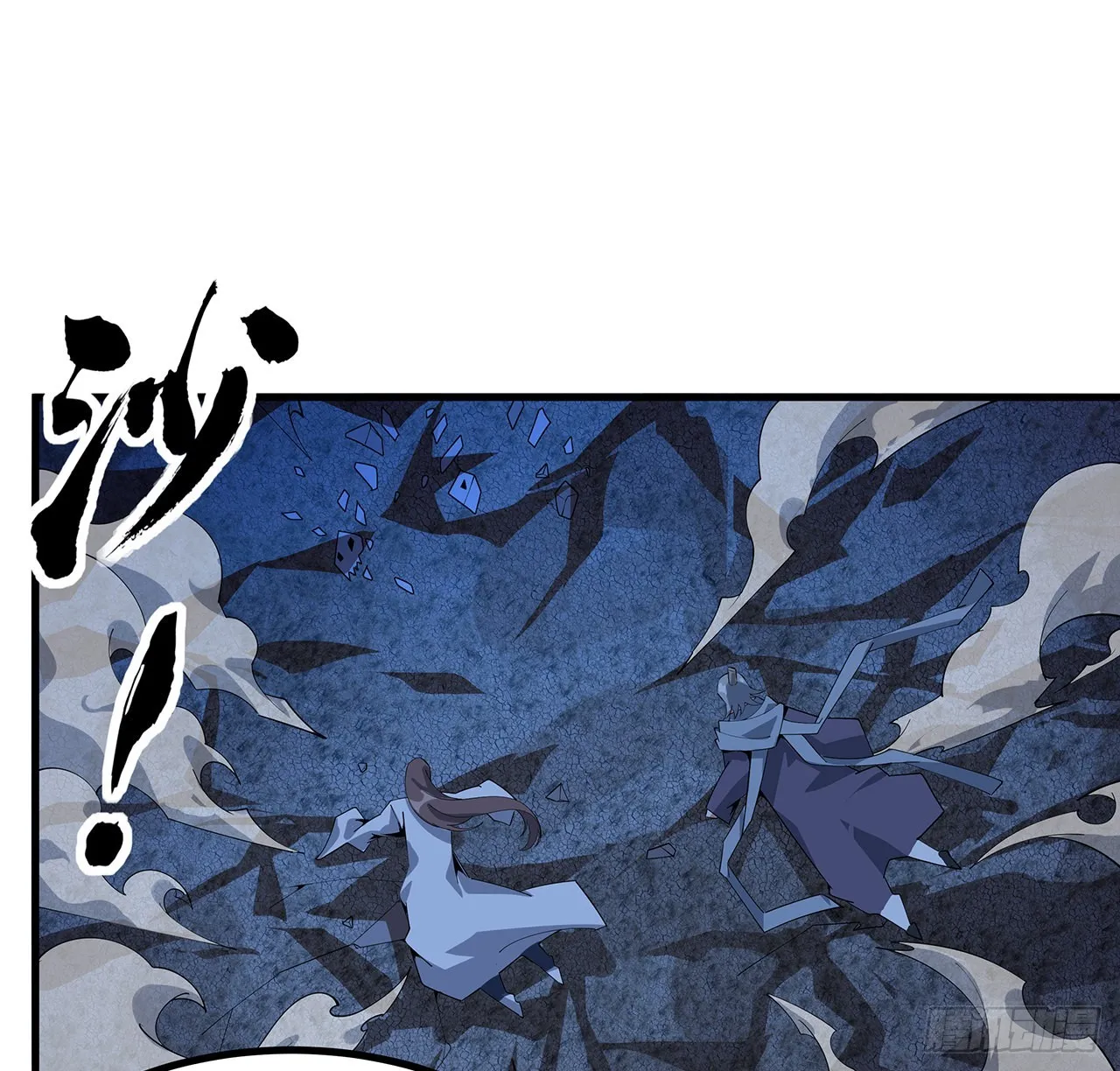 106话 师姐，放心 第53页