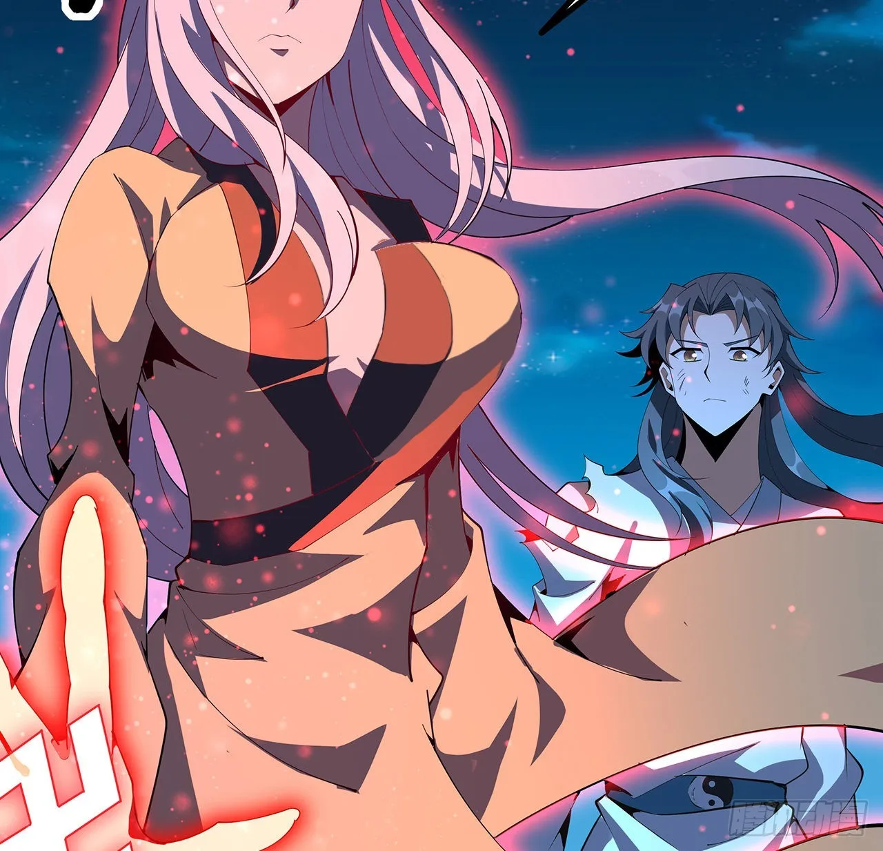 106话 师姐，放心 第56页