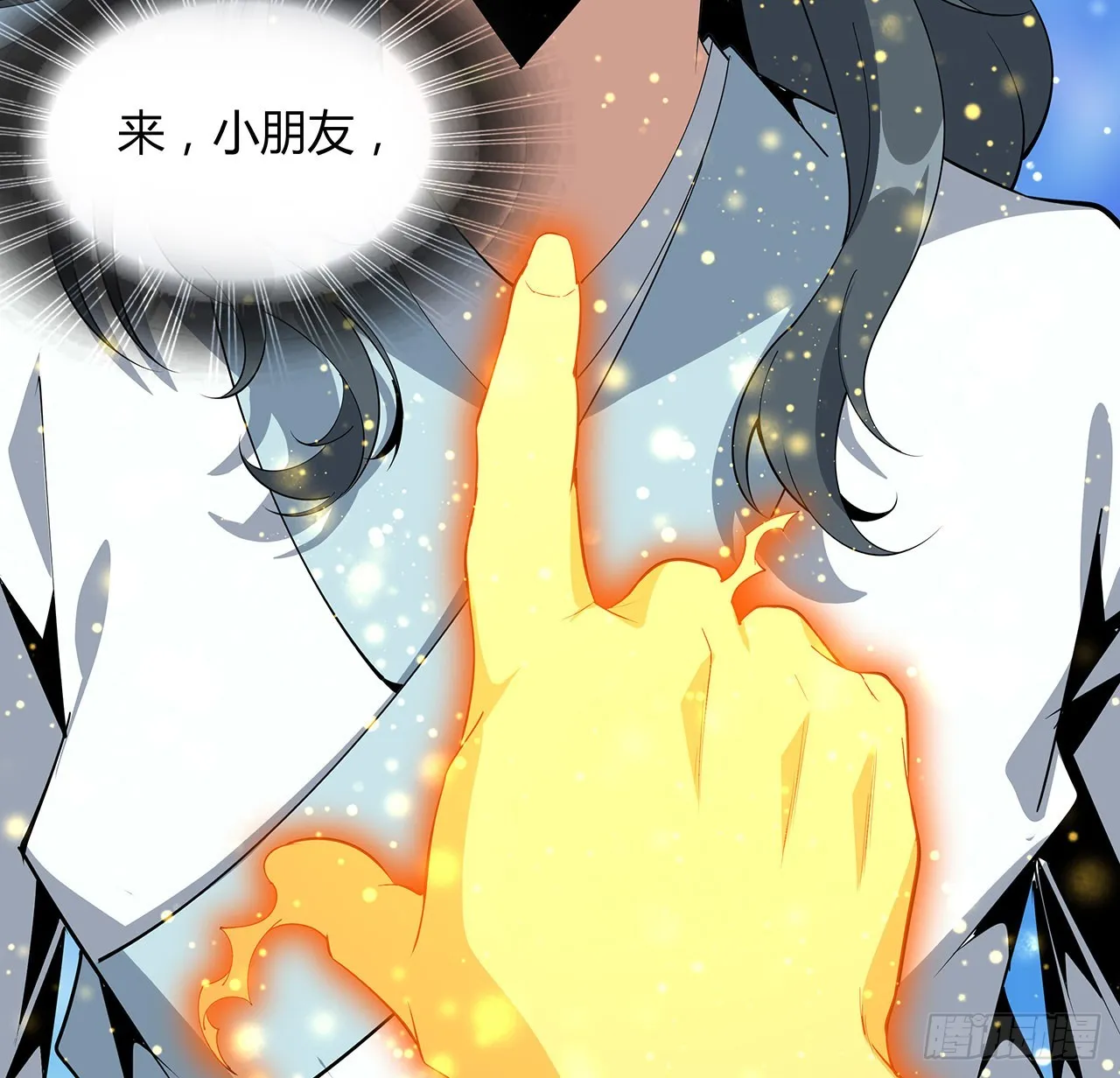 105话 你才是妖魔！ 第27页