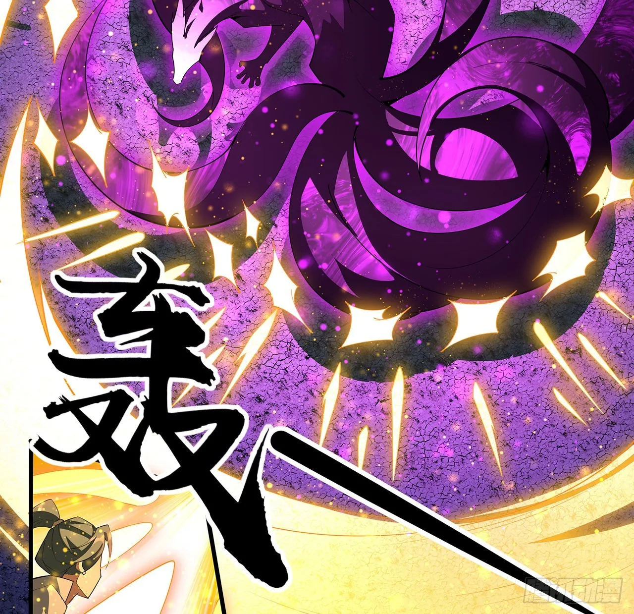 105话 你才是妖魔！ 第39页