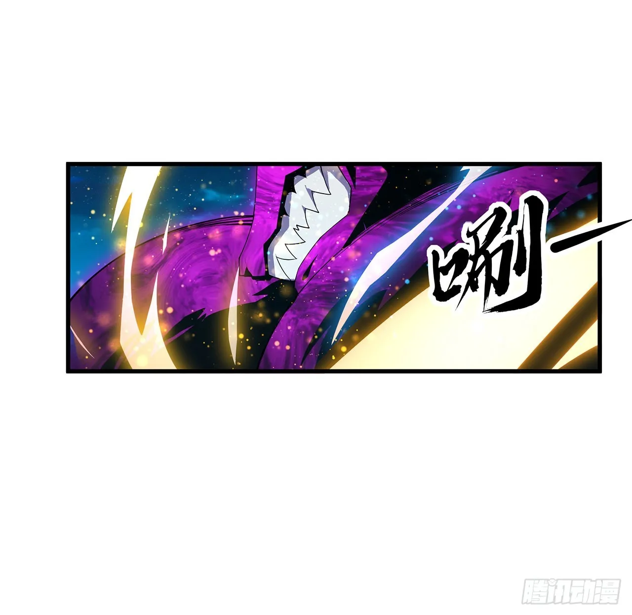 105话 你才是妖魔！ 第42页