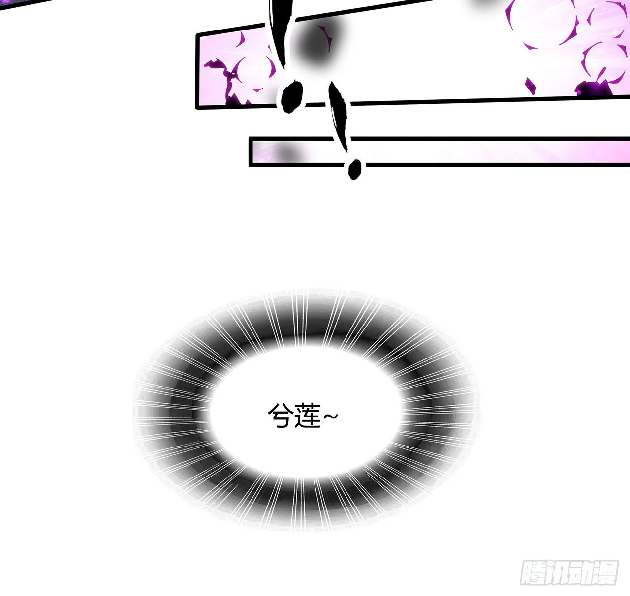 105话 你才是妖魔！ 第49页
