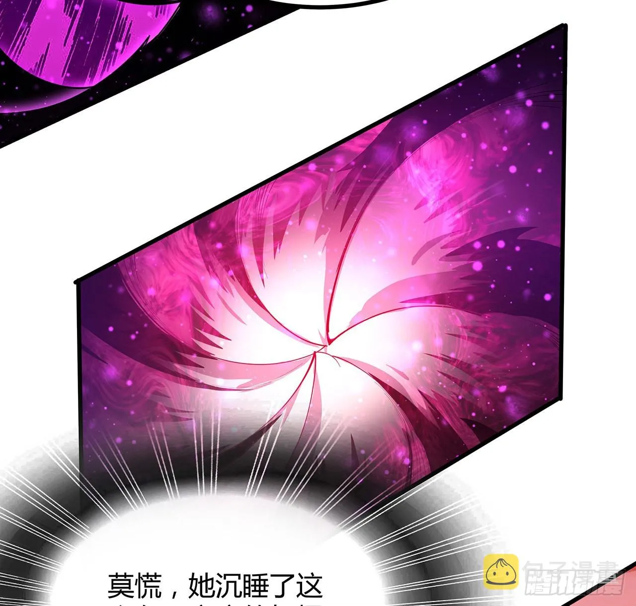 105话 你才是妖魔！ 第62页